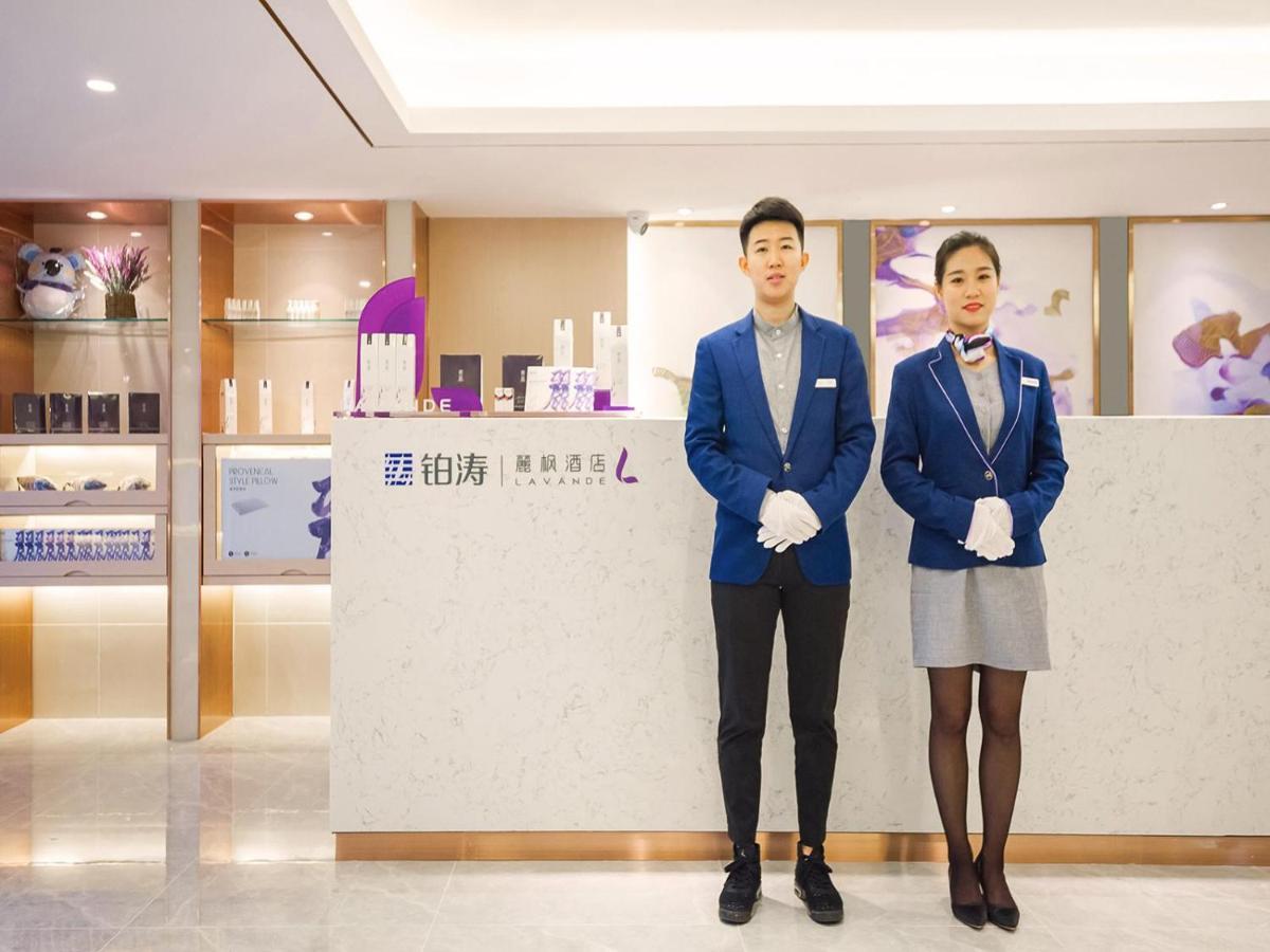 Hotel Lavande Tiananmen Square Wangfujing Street Branch Beijing