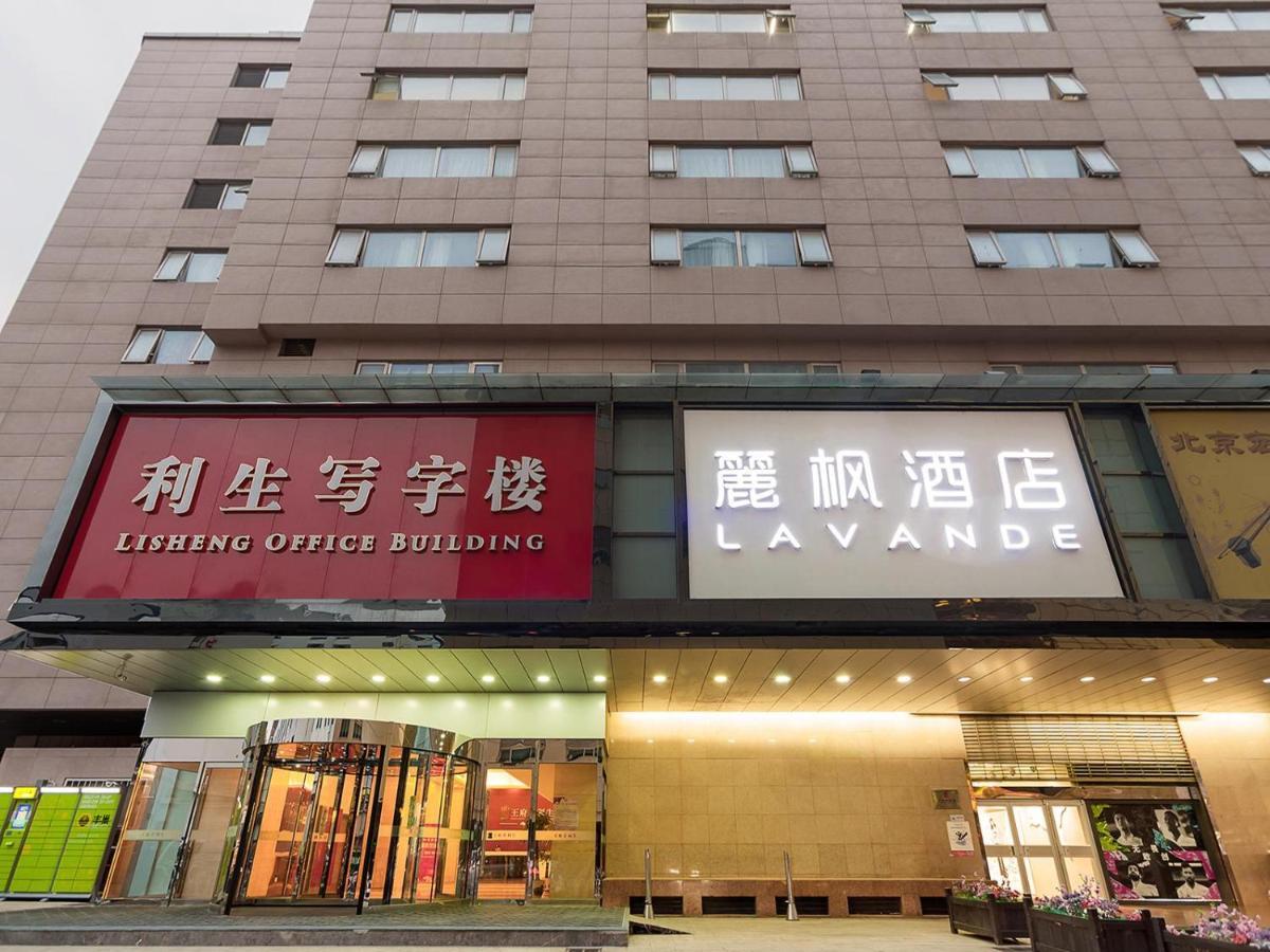 Lavande Tiananmen Square Wangfujing Street Branch Beijing